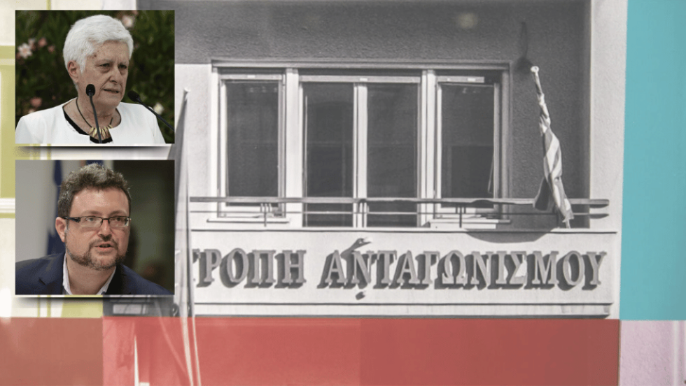 Η πρώην πρόεδρος του ΣτΕ, Μαίρη Σαρπ, νέα πρόεδρος της Επιτροπής Ανταγωνισμού. Η θητεία του καθηγητή Γιάννη Λιανού λήγει στις 3 Ιανουαρίου 2024.